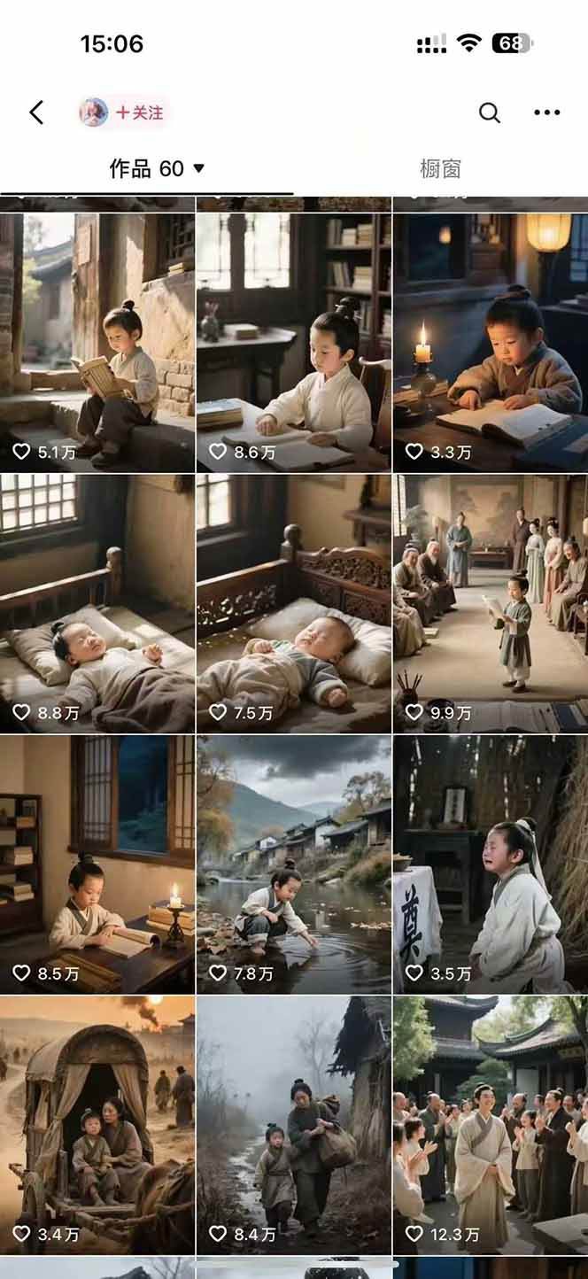 图片[4]-AI历史人物短视频创作，含IP打造、首尾帧无缝转场、智能体视频制作等核心教学内容-靠谱项目库