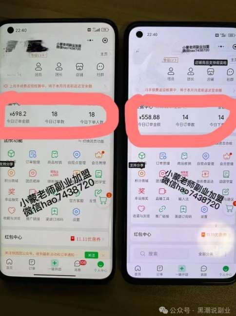 图片[3]-私域搞钱月入三万【小学教辅资料项目】，新手小白从零开始变现陪跑第一期-靠谱项目库