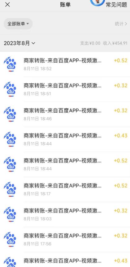 图片[2]-外面收费980的百度极速版最新玩法，多窗口拉满一小时利润在30-50+【软件+教程】-靠谱项目库