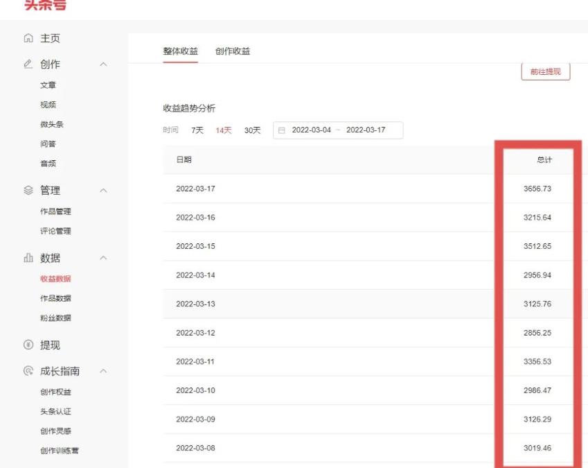 君白团队2022年最新抖音项目课程，抖音书单号+抖音影视剪辑解说-靠谱项目库
