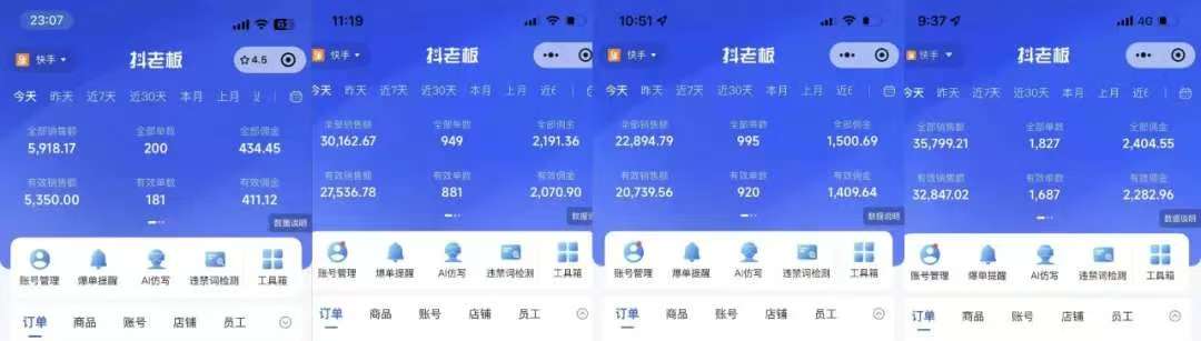 图片[1]-快手小店，专业团队全程代运营，你只需提供快手号，每日躺赚600+-靠谱项目库