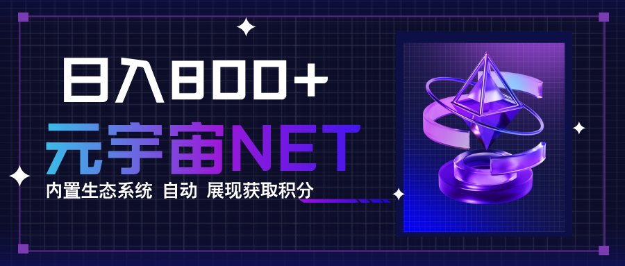 全新手游整合平台《元宇宙》，一次打开多端窗口，同时试玩3~5款游戏，日入800+-靠谱项目库