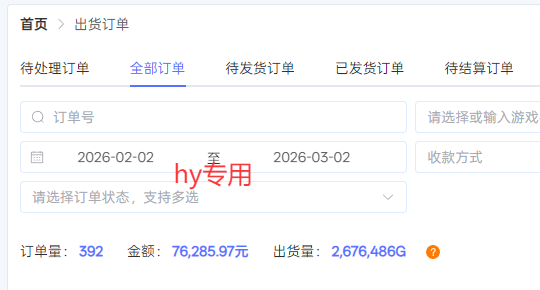 图片[2]-三款游戏全自动搬砖，日收益千元，无人值守，小白也能做！-靠谱项目库