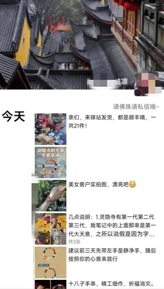 图片[2]-被忽略的蓝海品类“十八籽”，10倍的利润差价，同行一天几十单【揭秘】-靠谱项目库