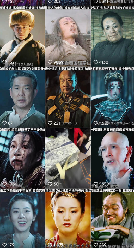 图片[2]-快手某百万粉丝博主影视二创搬运技术，简单上手，安卓苹果手机都可以操作-靠谱项目库