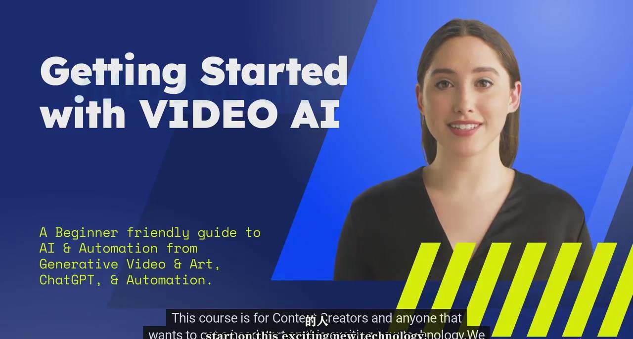 （9287期）如何使用AI人工智能制作生成人物视频课程-11节课-中英字幕-靠谱项目库