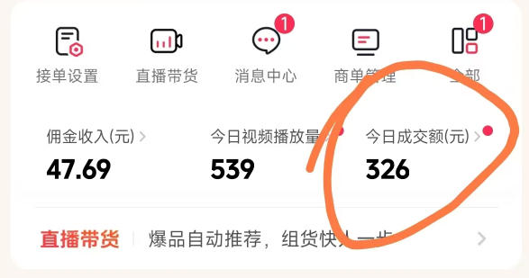 图片[3]-26年最新抖音团购项目教学，0门槛，最快3天出单，单号月稳定收益2-3k-靠谱项目库