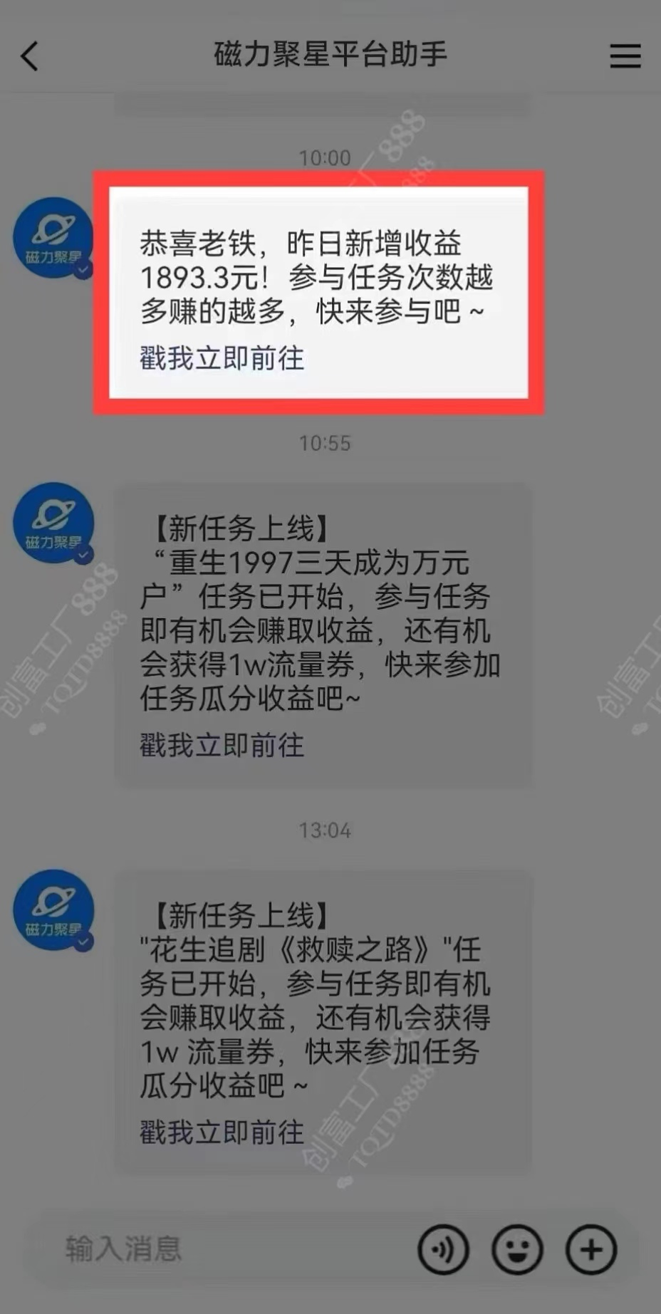 图片[1]-2024快手最火爆赛道，美女无人直播，暴利掘金，简单无脑，轻松日入2000+-靠谱项目库