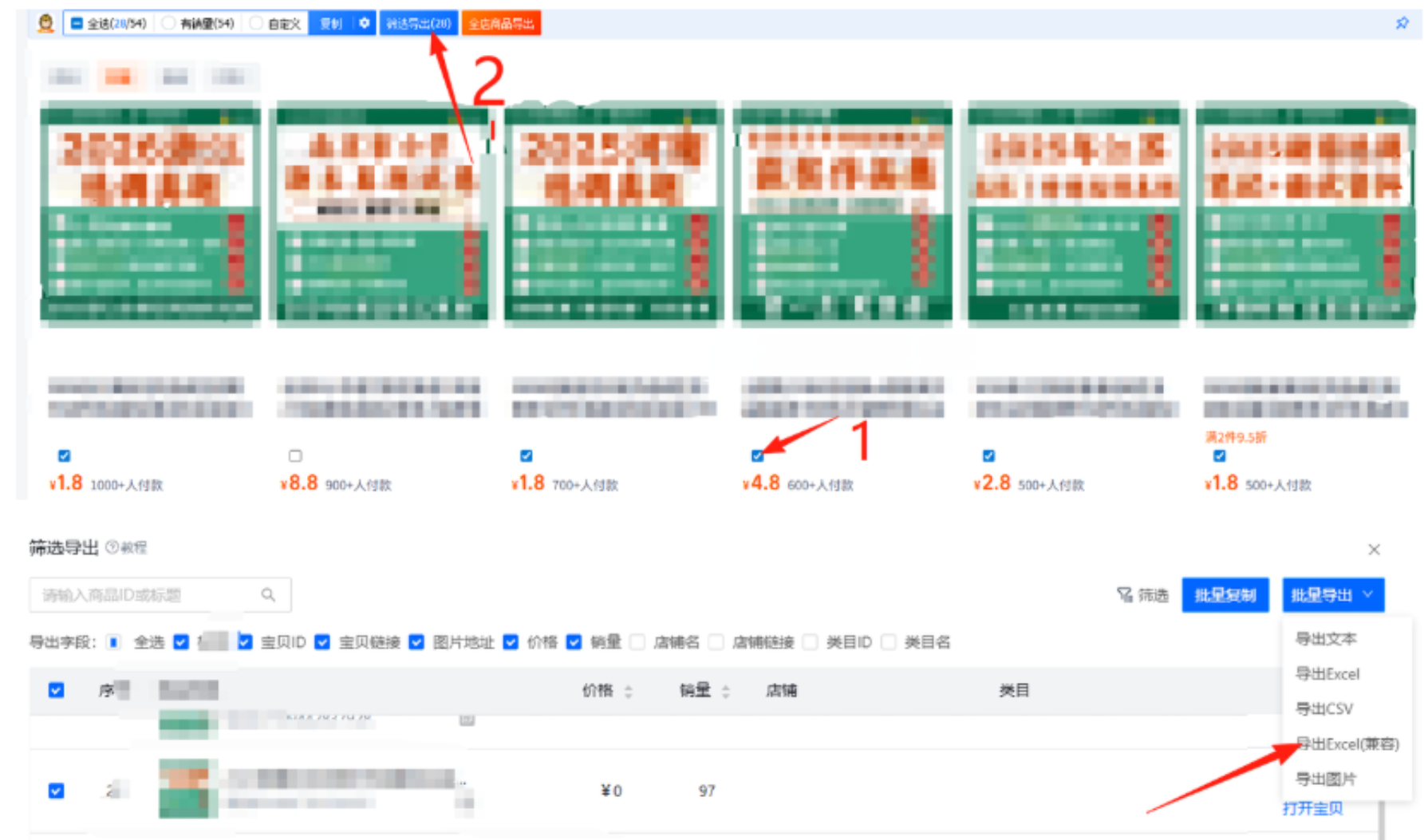 AI赋能，8个月打造15家小红书虚拟店铺，这套高效起店SOP全揭秘-靠谱项目库