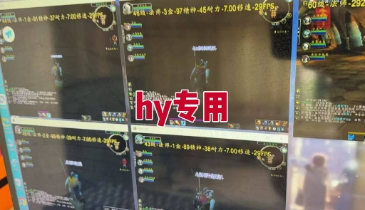 图片[2]-全自动游戏电脑挂G搬砖项目，日入1k+长期稳定收益【揭秘】-靠谱项目库