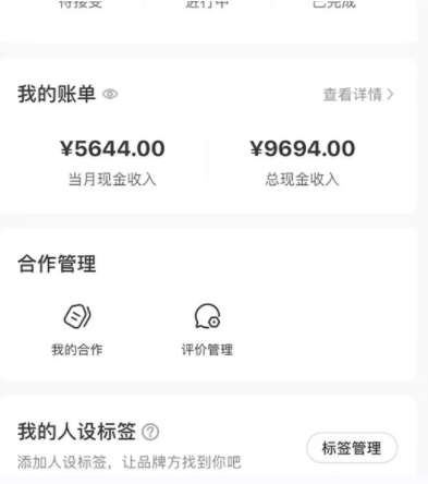 图片[5]-小红书最新爆款项目Animal秀，老保姆级教程，7天变现1w+【揭秘】-靠谱项目库