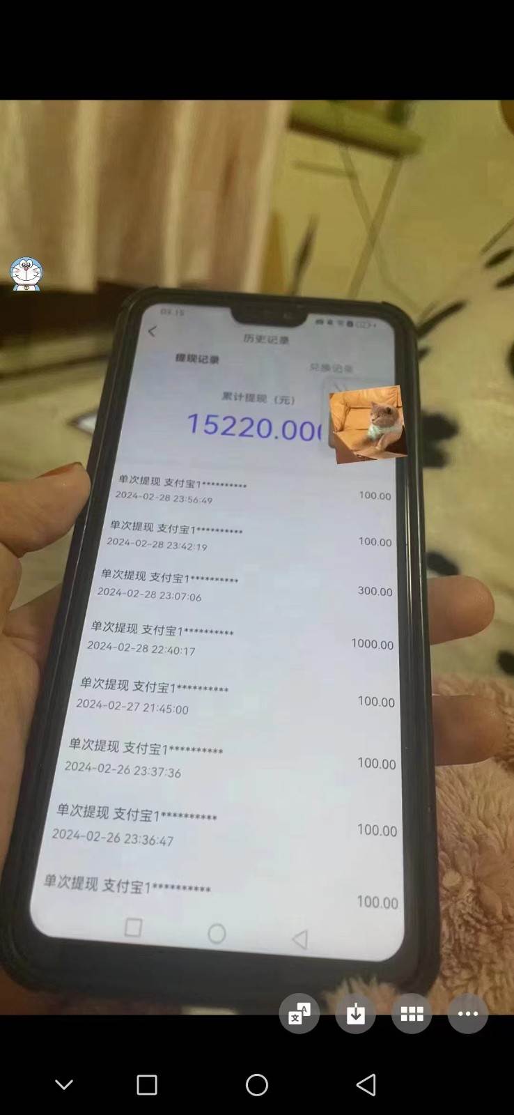 图片[3]-聊天员项目拆解，零门槛新人小白快速上手，轻松月入破w！-靠谱项目库