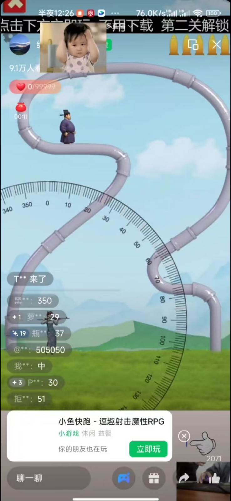 图片[3]-视频号新赛道，直播小游戏一天收入500+，操作简单，适合小白-靠谱项目库