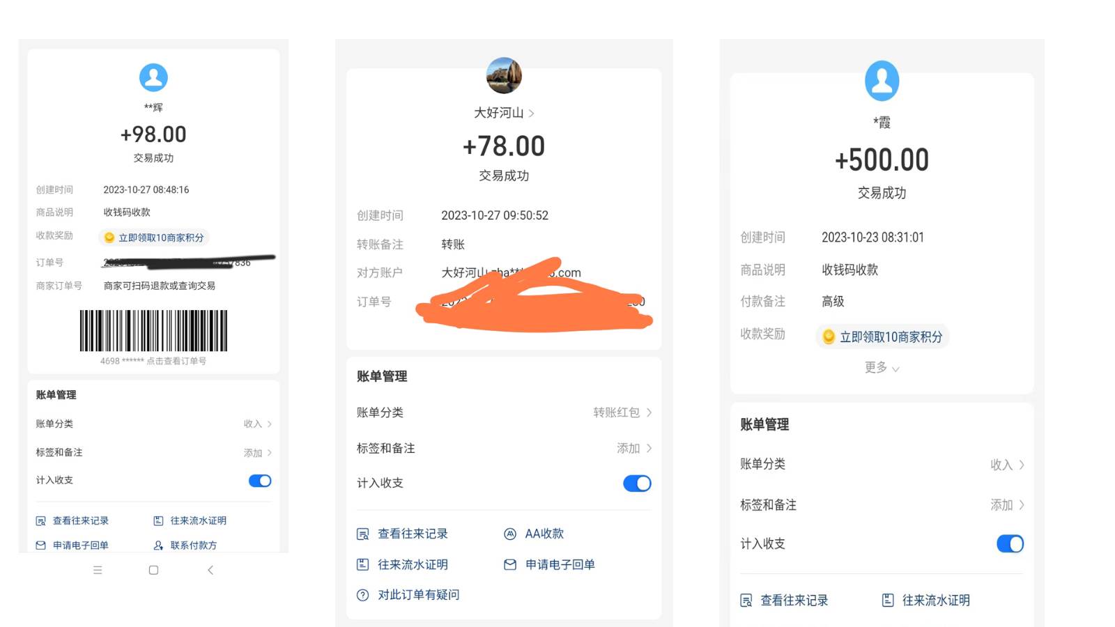 图片[2]-日入500+的虚拟精品资源项目 小白可快速上手实操（附课程视频素材）-靠谱项目库