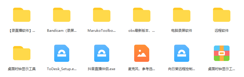 图片[2]-一个月佣金10万的抖音半无人绿幕直播全套玩法（送视频素材，直播话术）-靠谱项目库