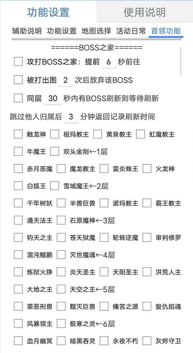 图片[1]-最新自由之刃游戏全自动打金项目，单号每月低保上千+【自动脚本+包回收】-靠谱项目库