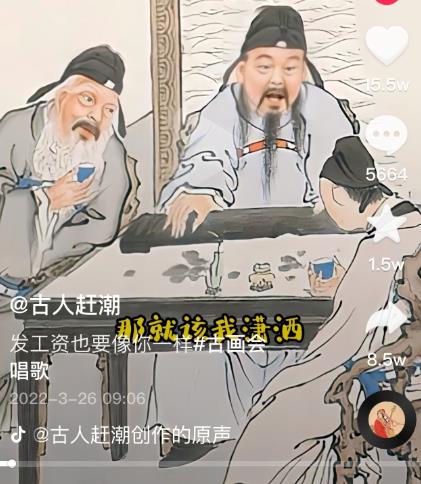 抖音古画会唱歌项目，创意视频月收入四位数，新手即可操作！【教程+素材+软件】-靠谱项目库