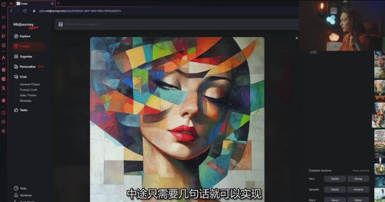 图片[3]-Midjourney生成式图像逐步指南：零基础也能懂的AI绘图教程-靠谱项目库