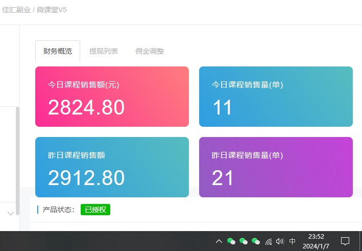 图片[2]-资源站合集网站 全网项目库变现-如何通过卖项目收学员-附多种引流创业粉方法-靠谱项目库
