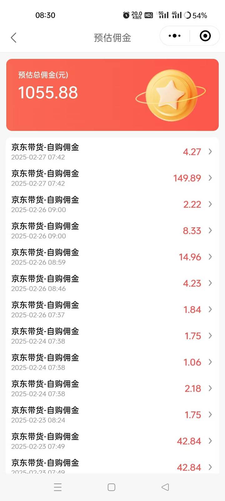 图片[2]-京东达人视频带货速成班，长期饭票，稳定月入3K-靠谱项目库
