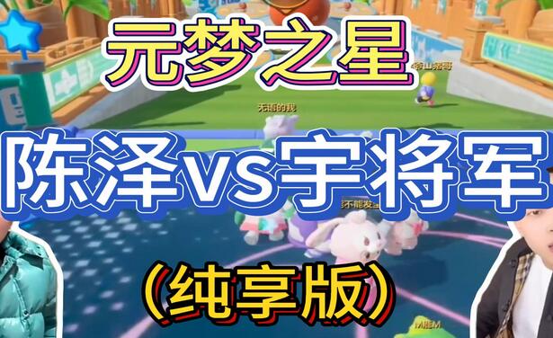 游戏发行人计划最新玩法，网红名场面结合游戏混剪，单条变现1万+保姆式教学-靠谱项目库