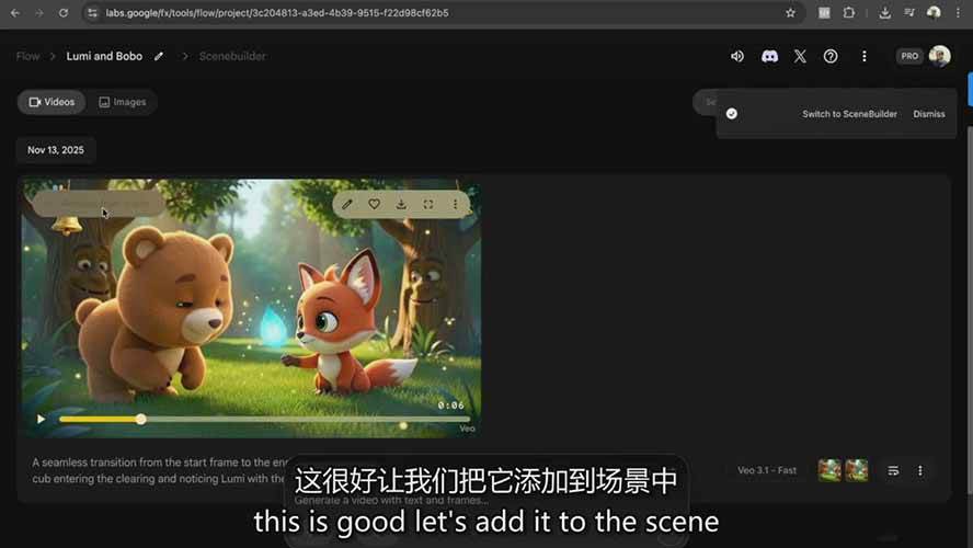 图片[7]-AI制作3D电影指南：Google Flow+ChatGPT实操，新手也能做连贯影片-靠谱项目库