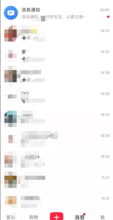 图片[2]-小红书8月最新技术无限曝光亲测单账号日引流精准粉100+轻松无压力（脚本＋教程）-靠谱项目库