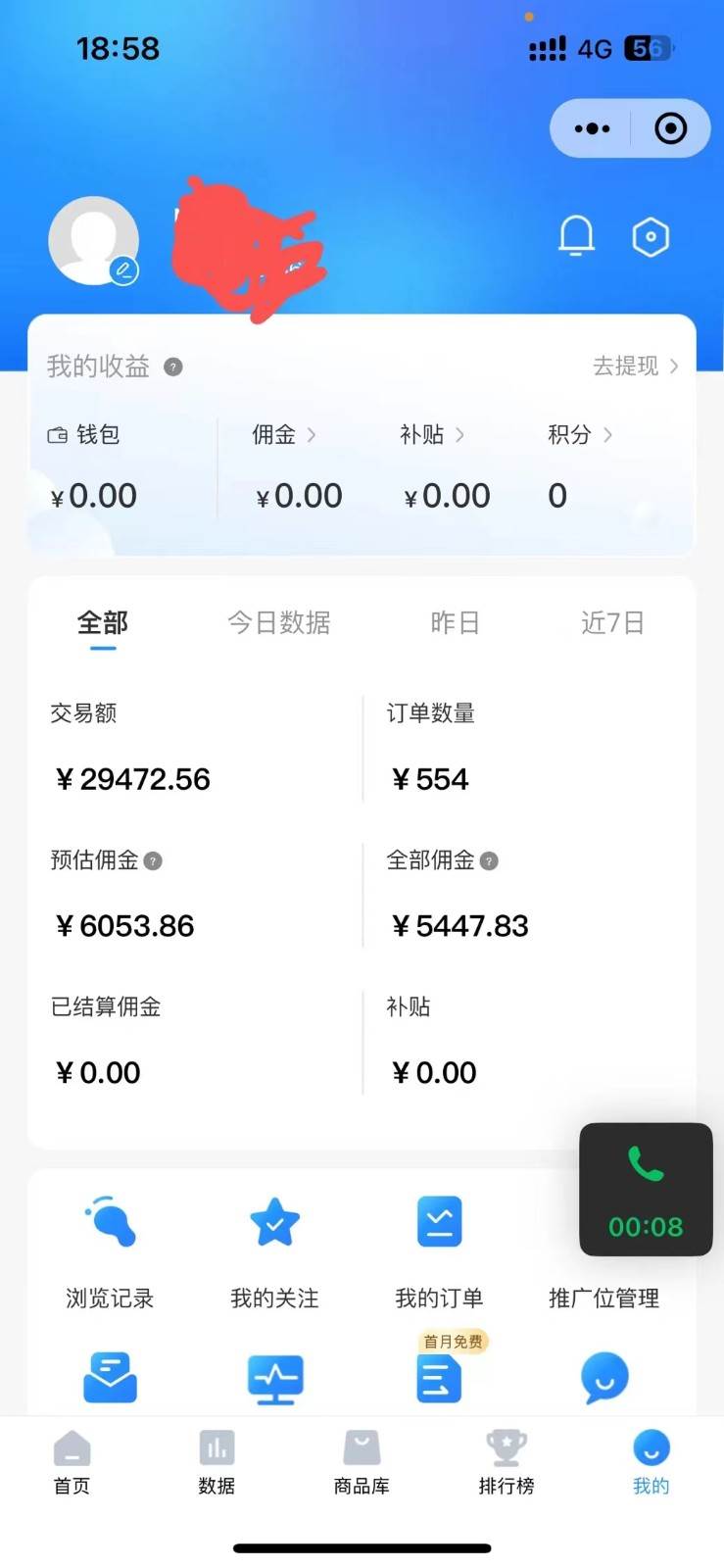 图片[2]-拼多多无货源暴力玩法，全程干货，小白也能轻松入手，月入1万+-靠谱项目库