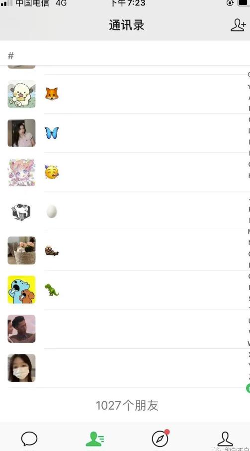 图片[3]-【推荐】绅白·万能引流变现1.0，简单无脑操作，每天可以引流50+到100+-靠谱项目库