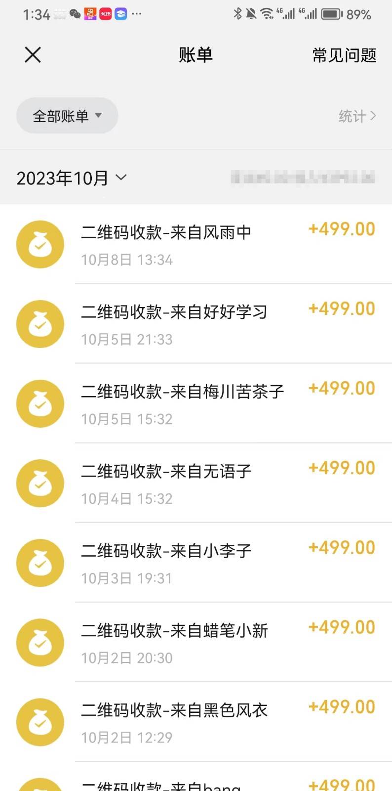 图片[2]-抖音故事最新玩法，通过AI一键生成文案和视频，日收入500 一部手机即可完成-靠谱项目库