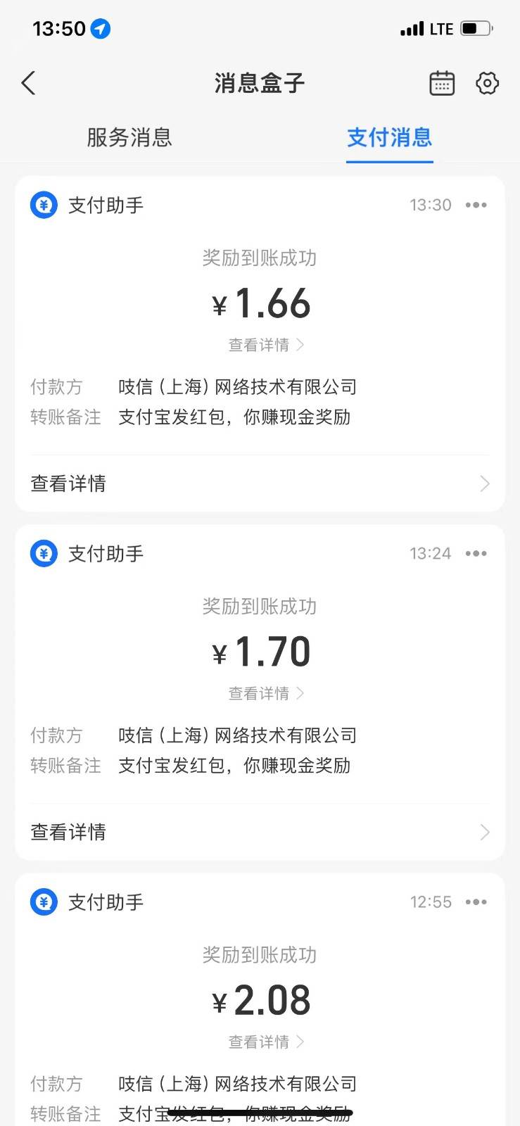 图片[3]-利用图片生成器脚本制作短视频轻松变现999+过于暴利请实操【全新玩法】-靠谱项目库