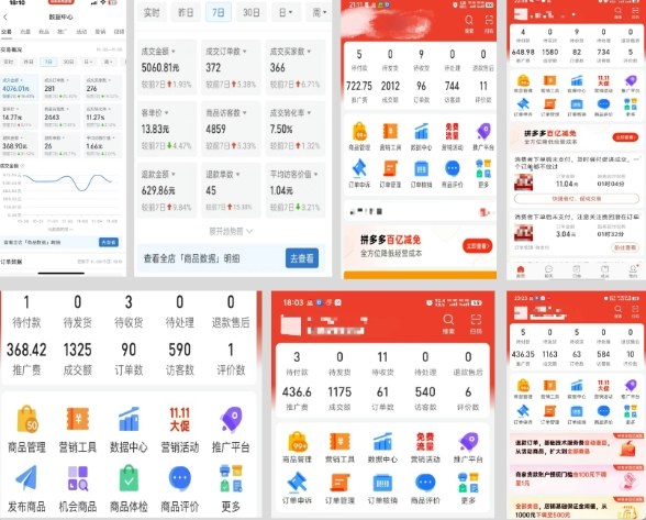 图片[2]-拼多多虚拟电商，门槛低，搬运上架，操作起来简单粗暴，单人单店三位数，可矩阵-靠谱项目库