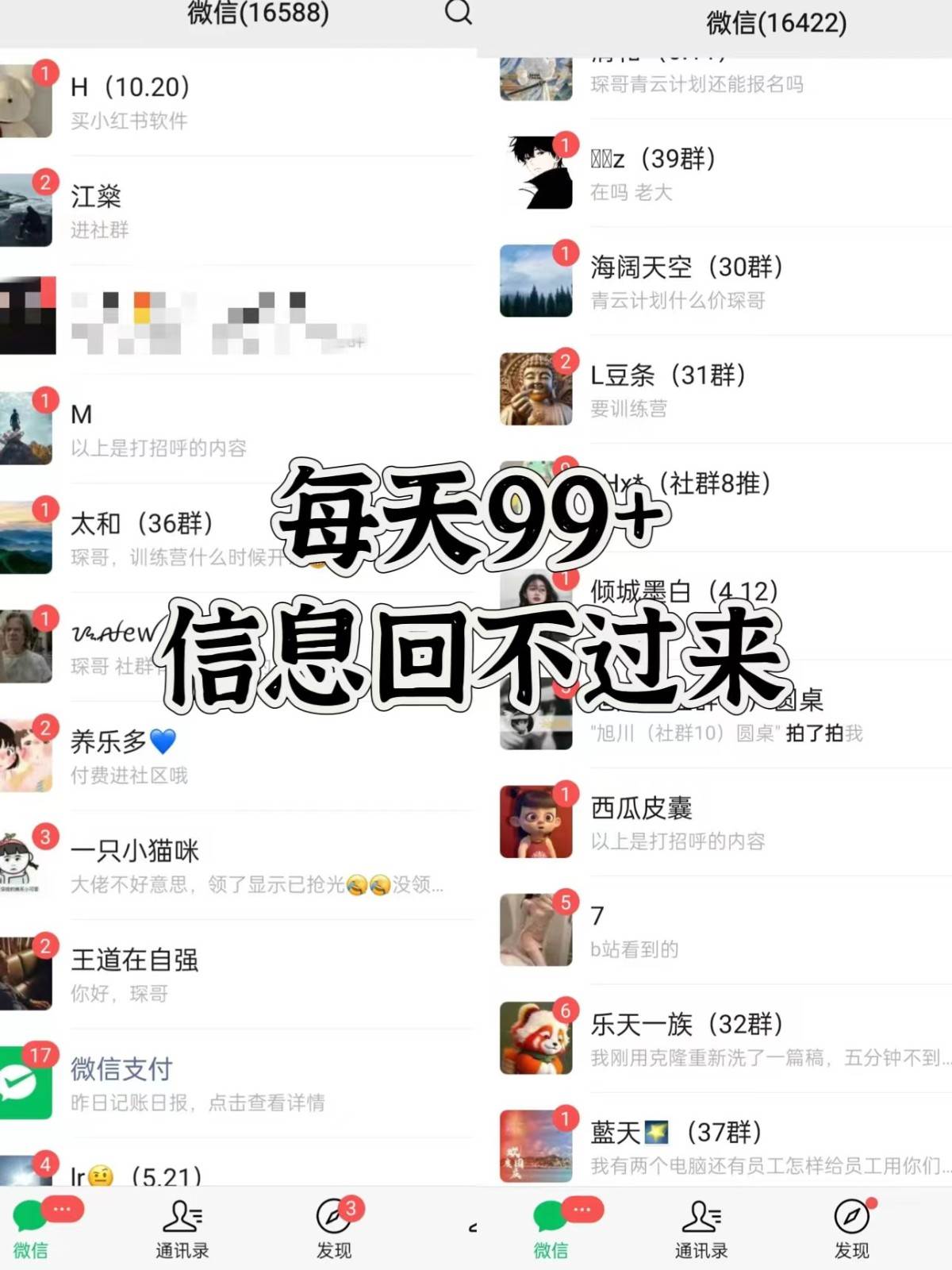 图片[2]-抖音小红书视频号全平台引流打法，全自动引流日引2000+精准客户-靠谱项目库