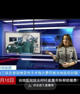 图片[2]-抖音趣味整蛊半无人直播新玩法，礼物收益一天1000+小白也能操作【揭秘】-靠谱项目库