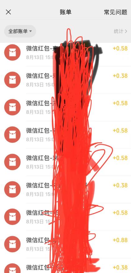 图片[2]-最新国元夏季活动无限接码撸0.38-0.88元，简单操作红包秒到【详细操作教程】-靠谱项目库