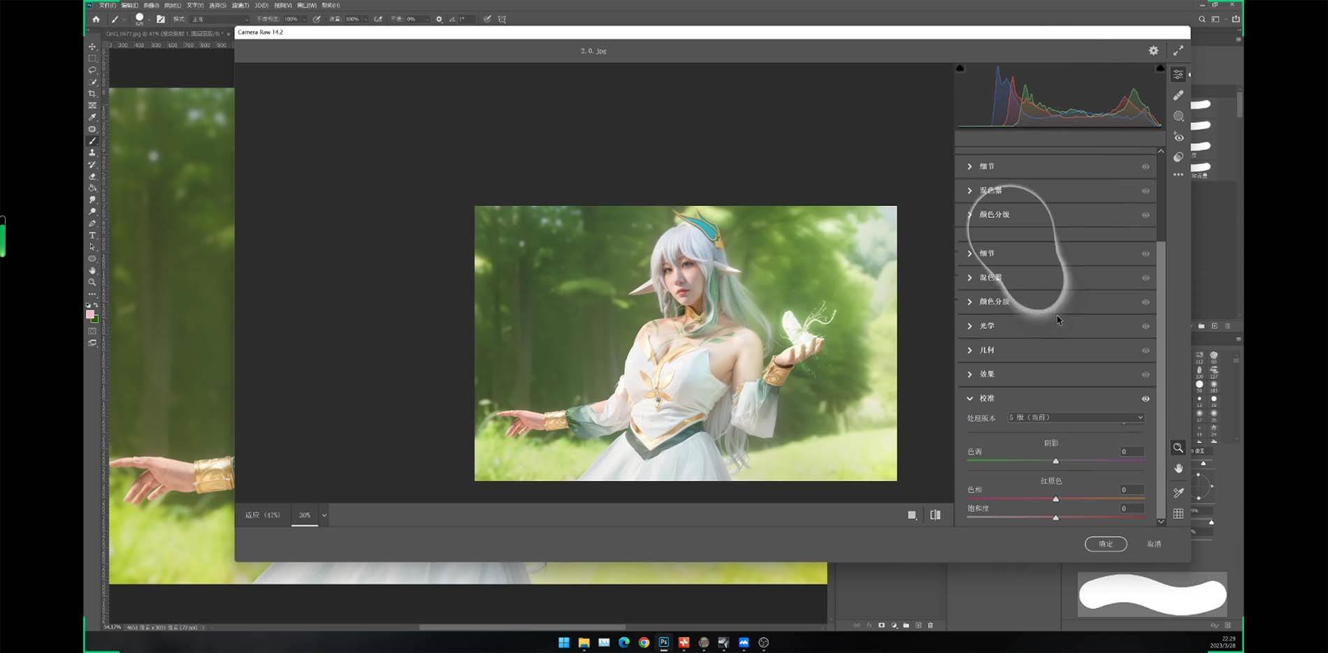 图片[2]-Stable Diffusion教程：Ai修图课第1期网络课程（13节）-靠谱项目库