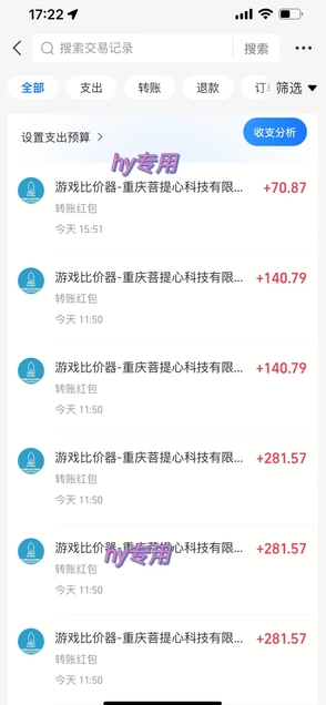 图片[2]-25年暴力游戏搬砖，全自动挂G，无门槛，日入10张【揭秘】、-靠谱项目库