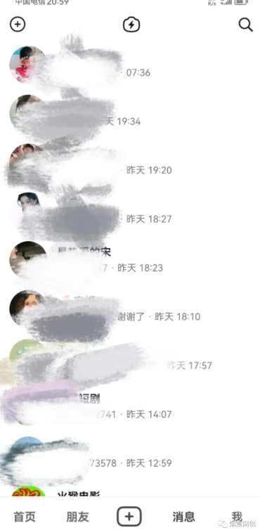 图片[3]-新·微商零成本暴力引流丨都2023了微商还能做？有大把流量，为什么不能？-靠谱项目库