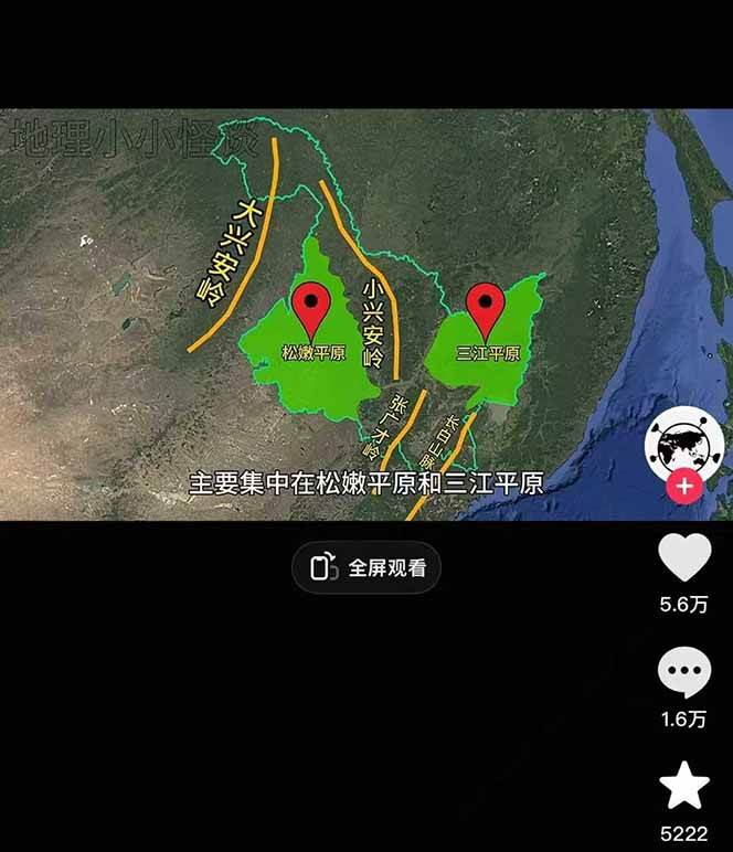 图片[3]-AI三维地理视频制作，全套工具数据包，含谷歌地球与矢量地图资源-靠谱项目库