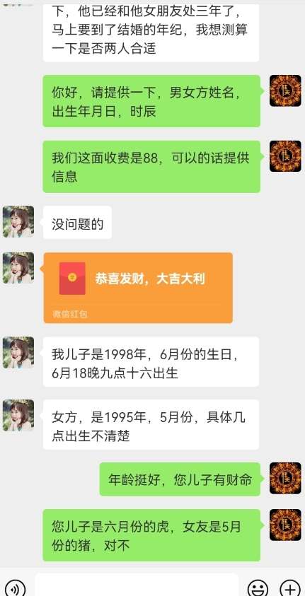 图片[2]-真正铁饭碗的汉学项目，小白零基础都可学习，日精准引流100+-靠谱项目库