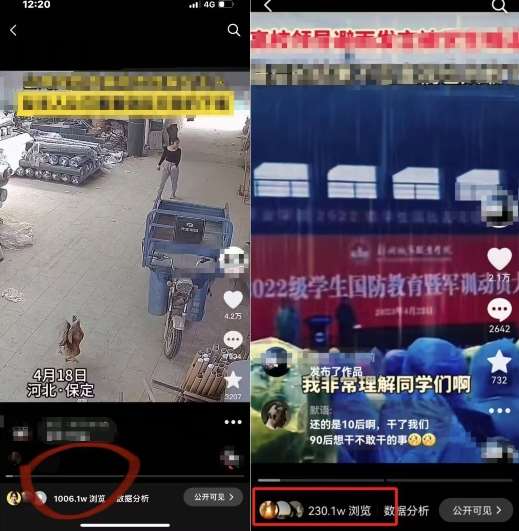 图片[2]-抖音苹果手机搬运技术：双图文+卡模板，会员实测千万播放【揭秘】-靠谱项目库