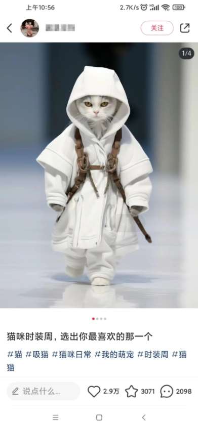 图片[2]-小红书最新爆款项目Animal秀，老保姆级教程，7天变现1w+【揭秘】-靠谱项目库