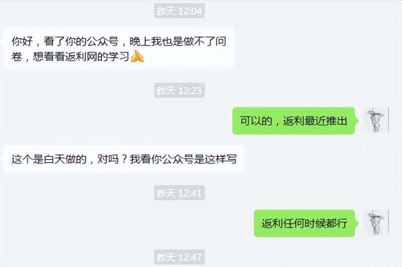 图片[2]-cashback返利项目培训：轻松月入3000刀的秘密-靠谱项目库