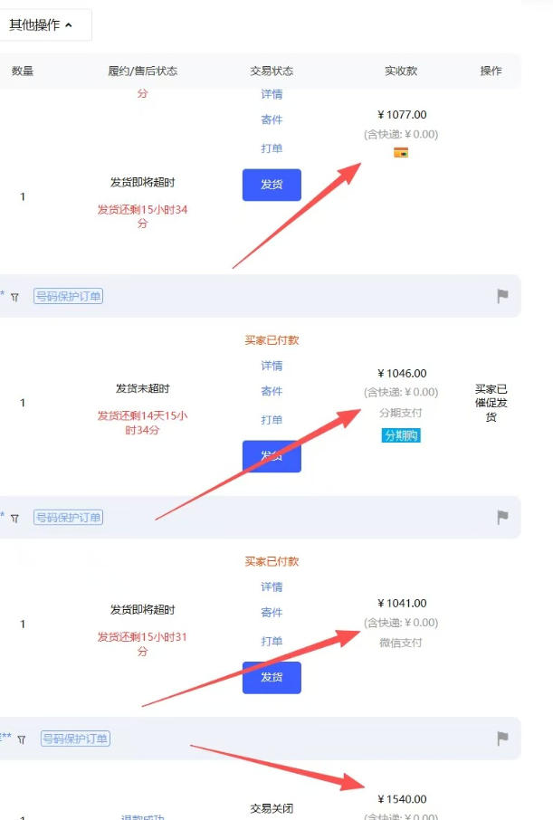 图片[4]-【超强副业】淘宝超高价女装项目：1单賺1k+，可工作室放大（共52节）-靠谱项目库