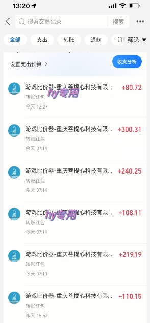 图片[2]-海外游戏暴力玩法，日入1k，实现全自动化搬砖【揭秘】-靠谱项目库