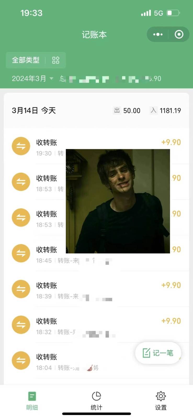 图片[2]-2024卖台球资料，一天搞了几千，小白轻松无脑上手-靠谱项目库