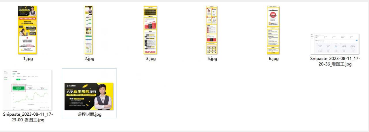 图片[2]-大学新生被褥蓝海项目：两个月变现500万，从0~1项目陪跑训练营-靠谱项目库