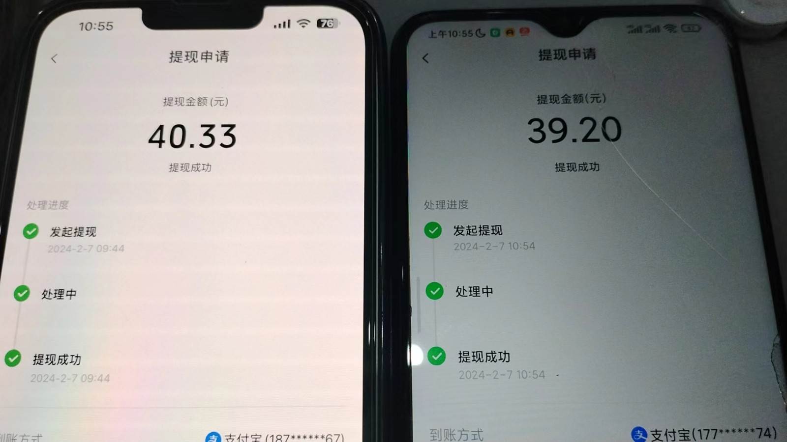 图片[2]-抖音每日红包任务活动，不拉新不助力 捡钱活动 单号收益40+-靠谱项目库