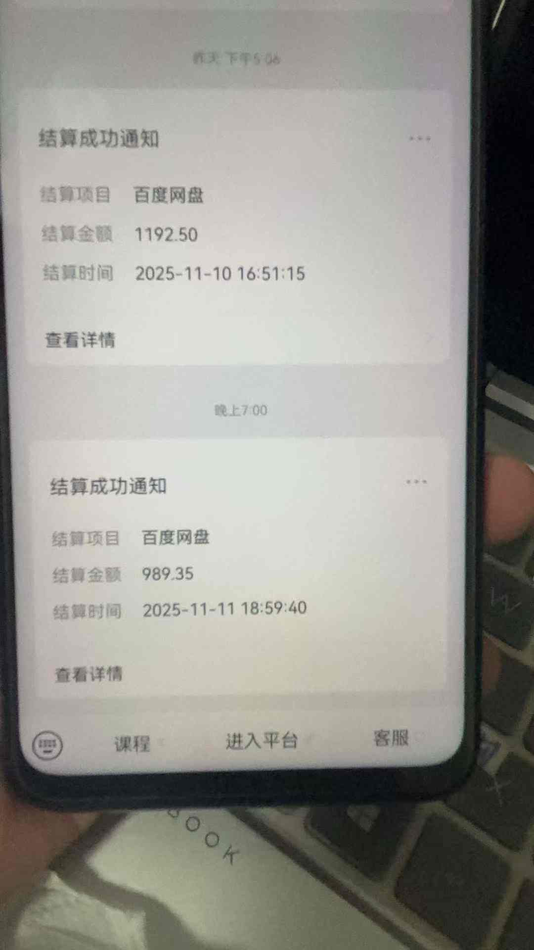 图片[5]-百度ai智能体·网盘拉新躺賺训练营第二期：单日收益1.8k，30天收益15个，长期稳定-靠谱项目库
