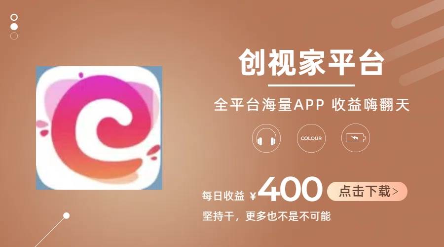 （11180期）短剧推广拉新，AI小说推文，全新玩法，主打的就是一个轻松日入300+-靠谱项目库